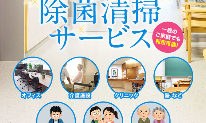 main-visual-pc_200120